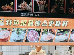 -钢管厂五区小郡肝火锅串串香(总店)