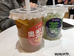 -炖物24章·顺时轻养茶(黄龙店)