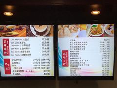 -上海中医药大学附属曙光医院(东部)