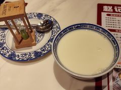 -赵记传承(广州越秀五羊新城店)