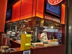 -喜家德虾仁水饺(岗厦北店)