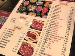 菜单-八合里牛肉火锅(八合里总店)