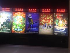 -奥斯卡升龙国际影城(RealD Cinema)