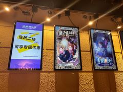 -逃脱反斗城沉浸剧情密室(北京路店)