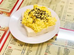 黑松露炒蛋多士-华星冰室(湾仔店)