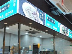-曹家小菜(胜太路店)