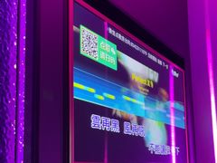 -唯爱KTV聚会餐厅(仙林东城汇店)