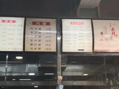 -达道武仔牛肉店(广达路店)