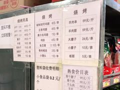-宛平李记小吃(东关街店)