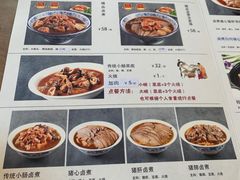 -北京小肠陈饭庄(方庄店)