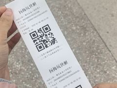 -杨梅坑