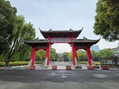-四川大学(望江校区)
