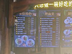 -金杨拉面王小吃面馆·牛三宝面·红烧牛肉粉