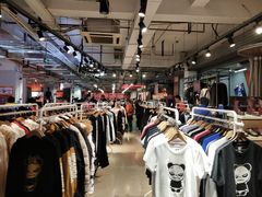 -五环Outlets(高新工厂店)