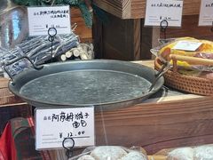 -佐敦面包铺·JORDAN BAKERY