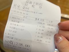 -清真·益鑫羊肉手抓馆(花园北街店)