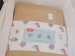 -梦菲思饼屋(瑞金宾馆店)