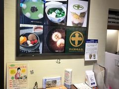 -中村藤吉(本店)