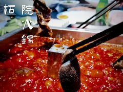 -凤来栖·净庭院·火锅(欧尚店)