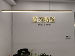 -苗方清颜·祛痘皮肤管理