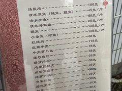 -途中饭店(开化店)