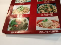 -张满意驴肉火烧(西四店)