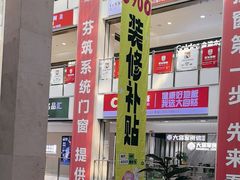 -闽龙广场