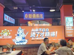 -钢管厂五区小郡肝火锅串串香(总店)