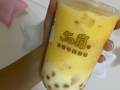 -50岚(天钥桥路店)