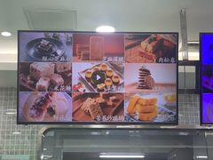 -闻酥园(青羊区文殊坊店)