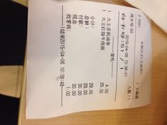 iphone_upload_pic-永和大王(龙德广场店)