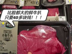 -麦德龙(京顺路商场店)