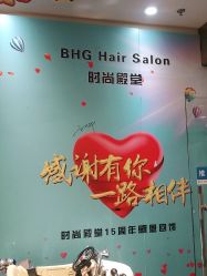 -时尚殿堂hair salon