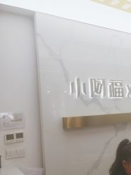 -小阿福儿童摄影(华中智谷店)