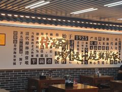 -老柴枝猪脚饭(窑岭店)