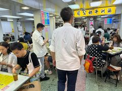 -澳洲牛奶公司(佐敦店)