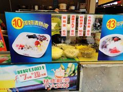 -海口骑楼小吃街