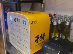 -木屋烧烤(万德庄店)