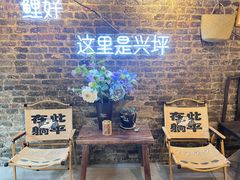 -61号餐吧(兴坪古镇漓江店)