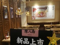 -陳八两面家(滨江天街店)