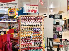 -Don Quijote(京都Avanti店)