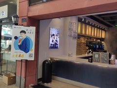 门面-瑞幸咖啡(丰盛町店)