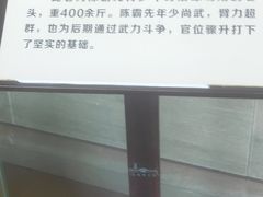 -陈武帝故宫