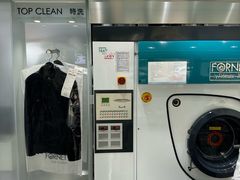 -福奈特洗衣洗鞋(东建路店)