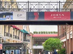 -王府井奥莱临潼小镇(临潼店)