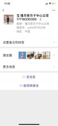 -贝安心月子中心(昌平店)