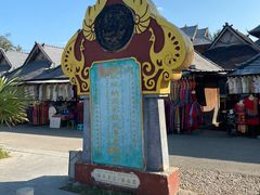 -西双版纳傣族园-曼春满佛寺