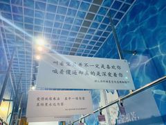 -上海外滩星空失恋减压馆(外滩旗舰馆)