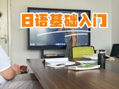 -新支点英语日语西语培训(摩天360大厦店)