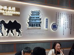 -马记永·兰州牛肉面(3019君尚店)